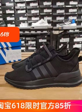 Adidas 三叶草 U PATH RUN 夏季男女休闲透气舒适运动鞋G27636