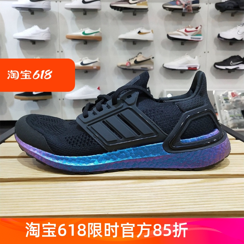 adidas Ultraboost 19.5 DNA低帮轻便透气男子跑步鞋H06275