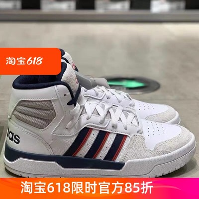 Adidas阿迪达斯 Neo Entrap 男篮球风中款经典运动休闲板鞋FY6621