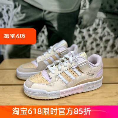 Adidas阿迪达斯三叶草 FORUM EXHIBIT男女运动休闲板鞋GW6346