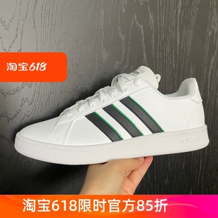 Court 防滑耐磨休闲板鞋 NEO GW5612 9255 Grand adidas