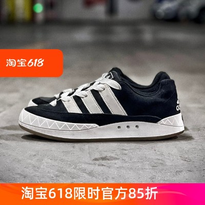 adidas阿迪达斯三叶草adimatic复古鲨鱼面包鞋男女休闲板鞋GY5274