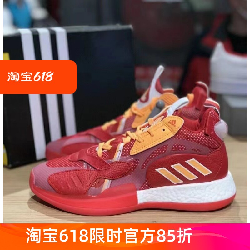 adidas/阿迪达斯正品zone boost 男子运动训练篮球鞋 fy0869