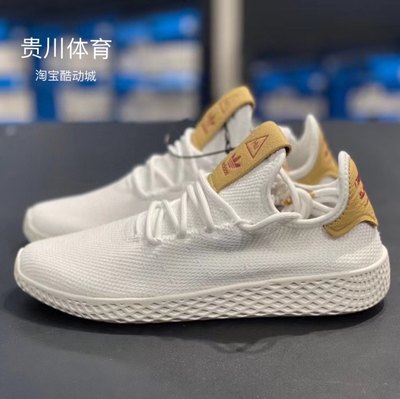 adidas阿迪达斯三叶草休闲鞋