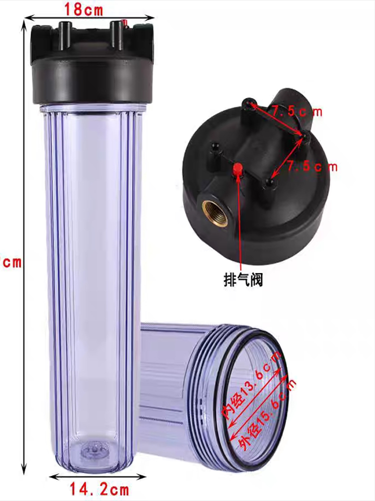 10寸大胖滤瓶净水器前置过滤瓶1寸口6分口20寸大胖蓝瓶加厚铜牙口