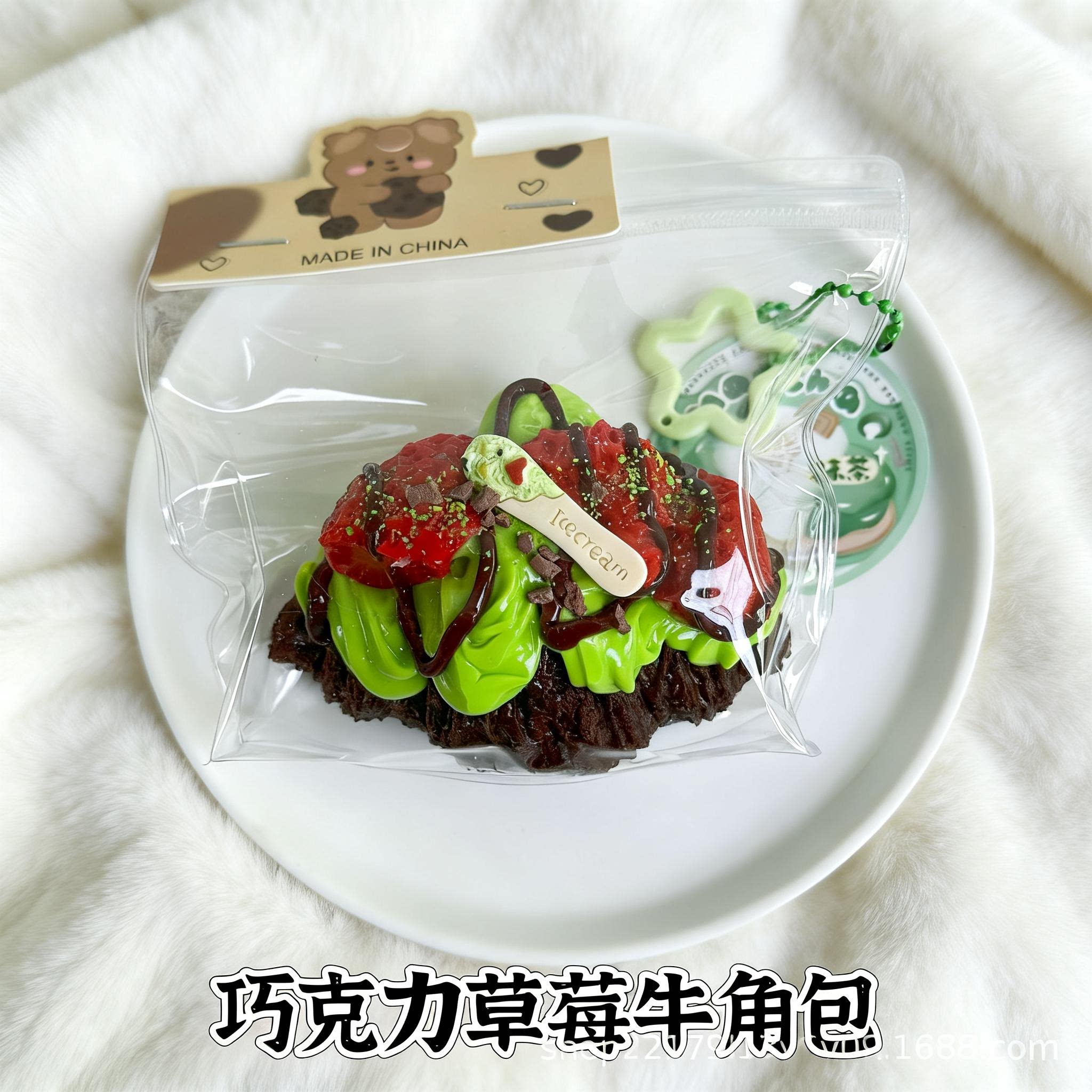 创意巧克力草莓牛角包精致个性热销高端礼物生日礼物品捏捏成品