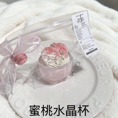 蜜桃水晶杯创意设计精致高级感解压捏捏成品