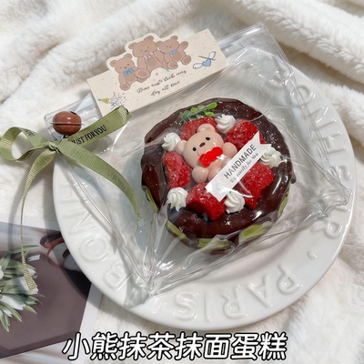 手工制品小熊抹茶蛋糕捏捏DIY成品创意礼物拍照道具