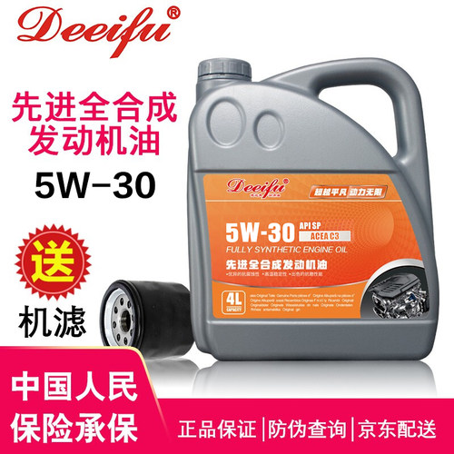 荣威原厂专用机油全合成