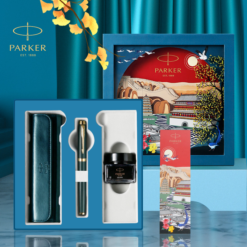 礼盒PARKER复古绿流金学生练字用