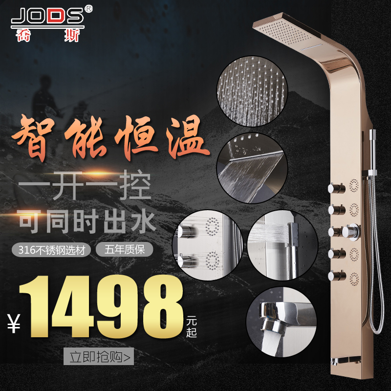 不锈钢淋浴花洒套装淋浴屏沐浴器