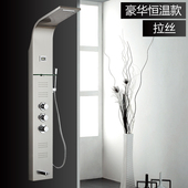 不锈钢智能恒温淋浴屏浴室淋雨沐浴喷头淋浴花洒套装 家用淋浴器