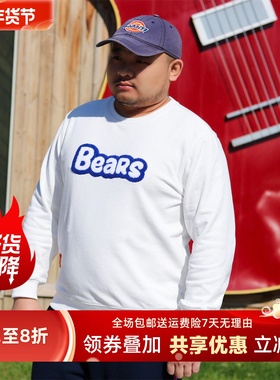 TRCE/原创系列 秋冬新款纯棉宽松大码圆领卫衣 熊字母毛巾绣卫衣