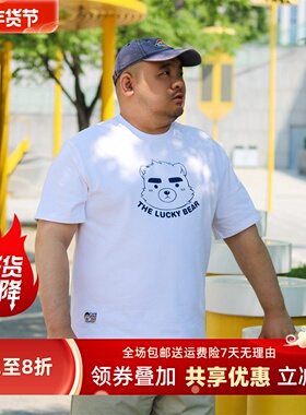 TRCE镭创 原创夏季大码宽松fury熊印花透气舒适休闲百搭可爱卡通T