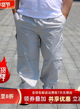 TRCE镭创 2025新款男装日系潮流宽松束脚休闲裤工装裤哈伦裤