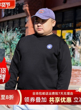 【福利】TRCE原创纯色大码百搭男秋冬小熊爪刺绣圆领休闲套头卫衣