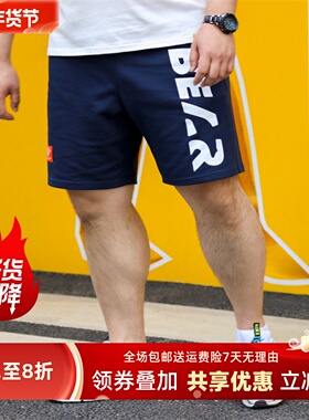 TRCE镭创/原创系列 夏季宽松大码休闲 棉透气运动短裤 熊字母印花