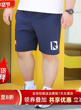 TRCE镭创/原创系列 夏季宽松大码休闲 棉透气运动短裤 熊图案印花