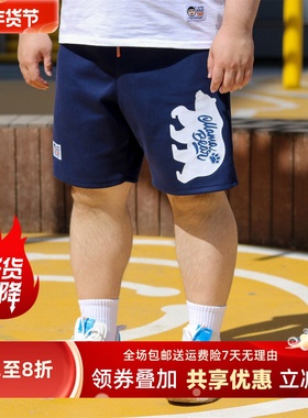 TRCE镭创 夏季宽松大码休闲透气运动短裤 北极熊印花户外男士