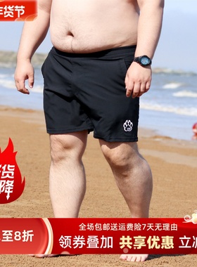 TRCE镭创原创 超薄熊爪硅胶舒适健身运动短裤纯色沙滩四分裤