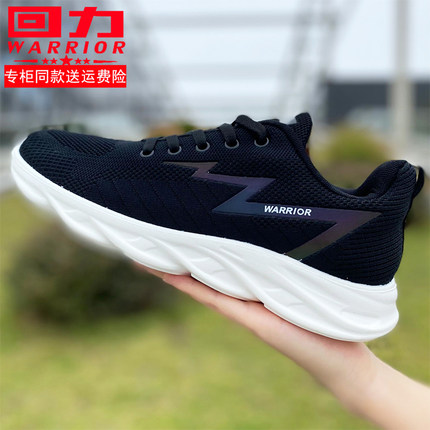 2024秋季上海回力男鞋网面运动鞋男款透气软底户外休闲跑步潮鞋子