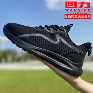 秋季新款上海回力男鞋运动鞋透气时尚潮流舒适单鞋软底休闲健步鞋