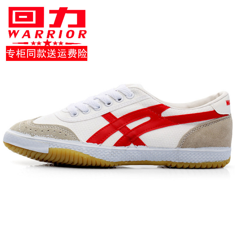 回力鞋男经典网球羽毛球训练鞋防滑田径运动鞋男耐磨软底学生球鞋