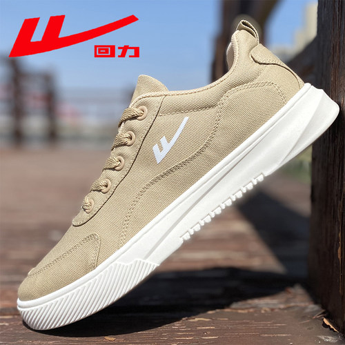 回力帆布鞋男透气休闲鞋运动板鞋