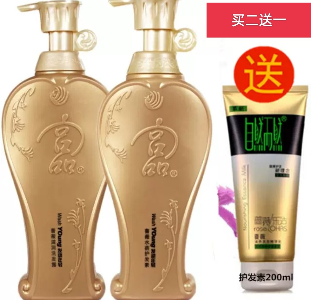 宫品洗发水蔷薇滋润洗发露蔷薇护发素710ml套装滋润营养正品包邮