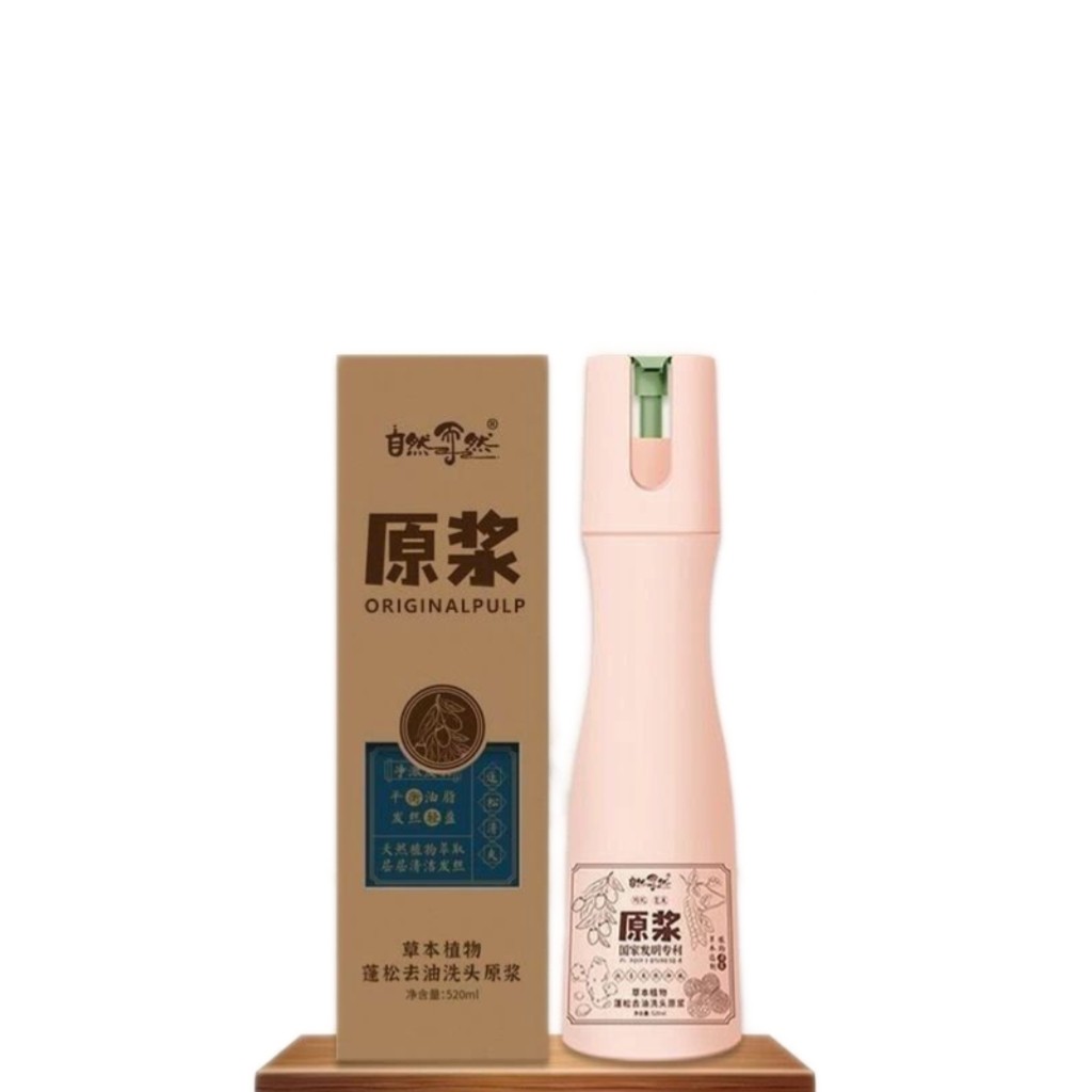 自然而然草本植物原浆洗发水蓬松去油净屑止痒清爽柔顺持久