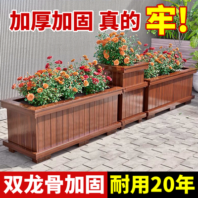 防腐木花箱户外庭院种植箱长方形木花盆室外木花盆专用阳台种菜箱