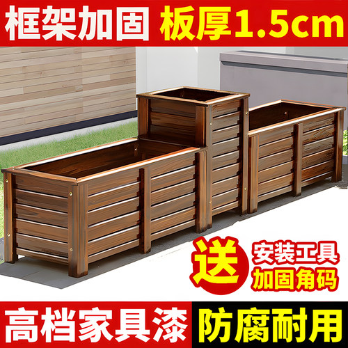 户外花箱防腐木花箱种植箱庭院花池商业花坛隔断大号长方形木花盆