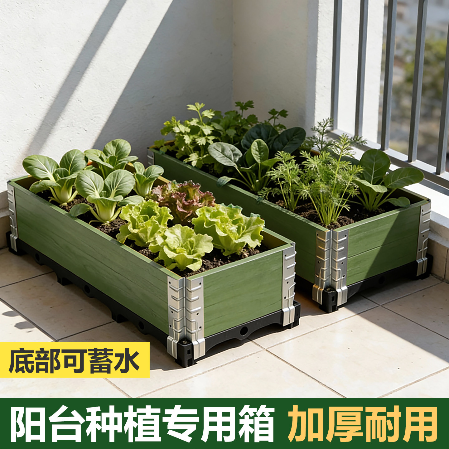 家用蔬菜植专用箱露台阳台种菜盆户外防腐木花箱庭院长方形木花槽,鲜花速递/花卉仿真/绿植园艺,花盆,淘宝优惠券,粉丝福利购,淘宝优惠卷