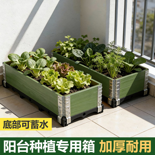 家用蔬菜植专用箱露台阳台种菜盆户外防腐木花箱庭院长方形木花槽
