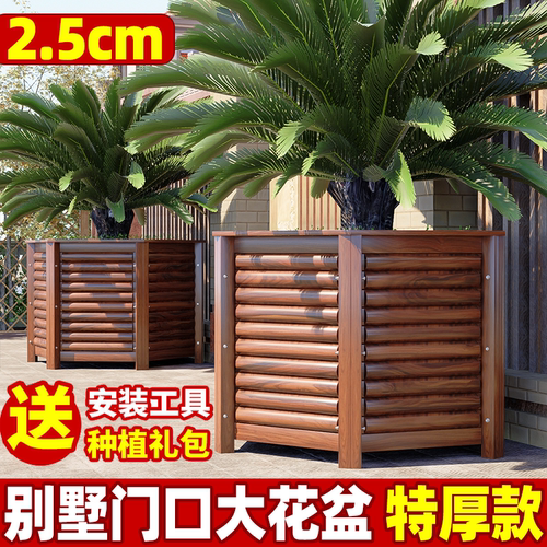 别墅门口大花盆防腐木花箱户外种植箱庭院室外中式轻奢高级种树箱