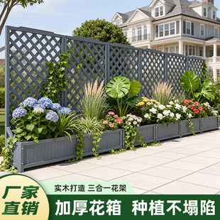 防腐木花架户外庭院种植箱花园围栏爬藤架阳台花箱隔断栅栏花盆架