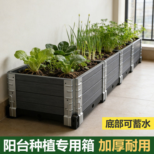 阳台种菜盆长方形木花槽户外防腐木花箱庭院种植箱大号花盆可蓄水