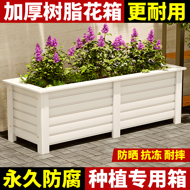 树脂花箱种植箱耐用20年