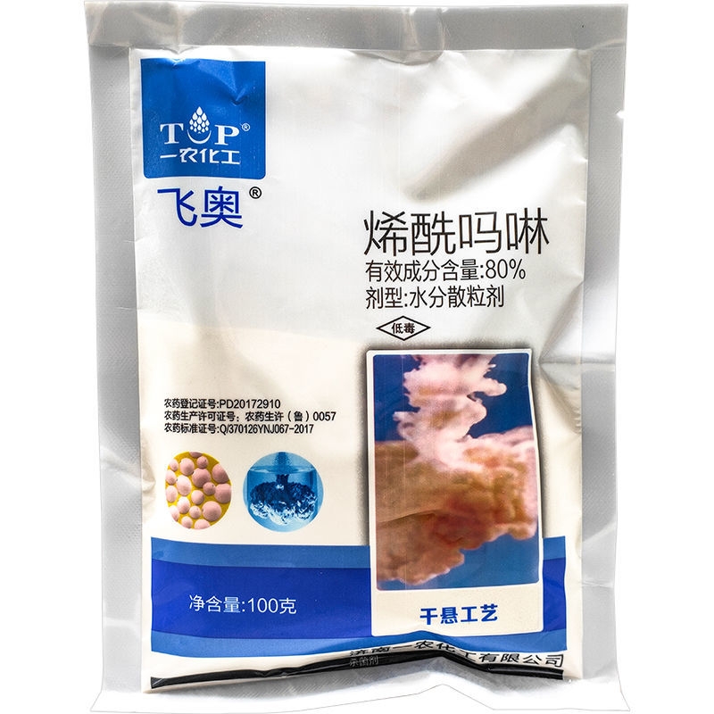 80%烯酰吗啉 蔬菜黄瓜霜霉病正品农药专用杀菌剂100-1000g 农用物资 杀菌剂 原图主图