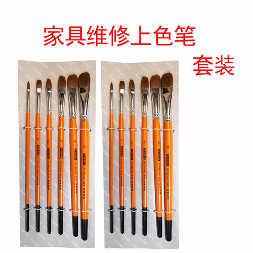 家具维修补漆毛笔勾线笔