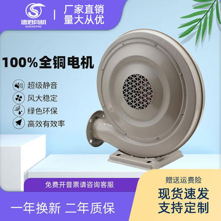 离心式鼓风机中压风机220V工业强力排烟木工吸尘雕刻抽风机大功率