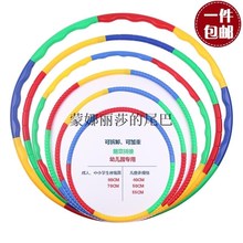 幼儿园小号小学生小朋友软4呼啦圈1