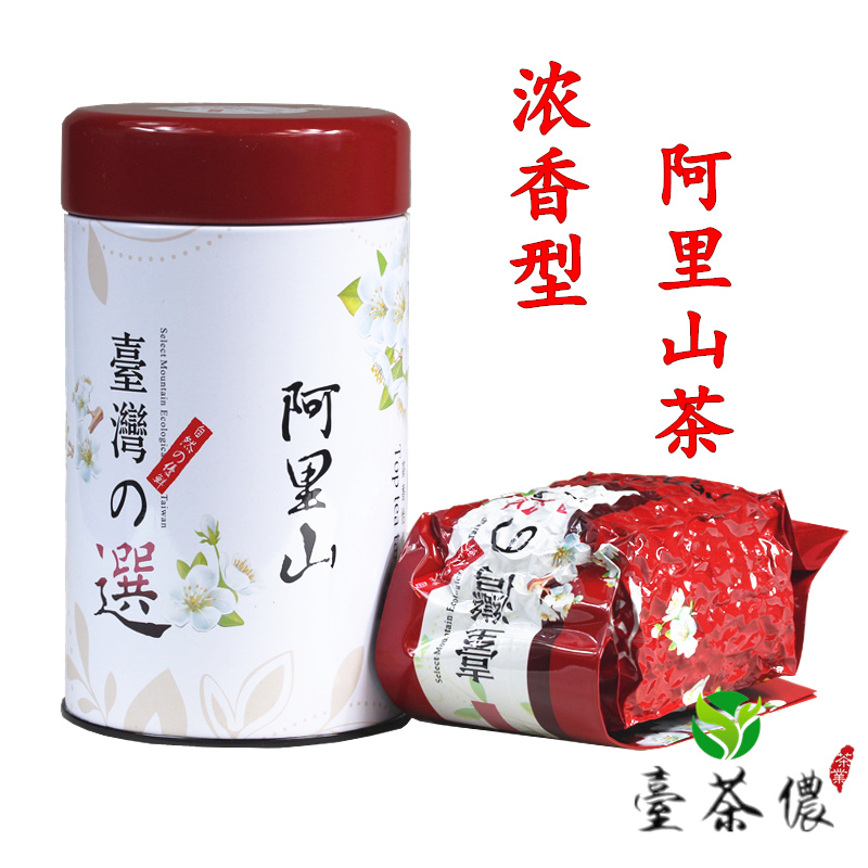 阿里山茶醇香型金萱台湾150g