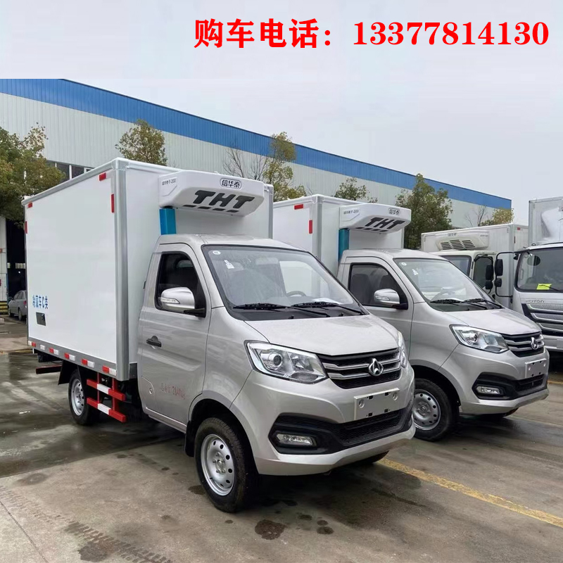 米肉水果牛奶雪糕保温物流冷藏车