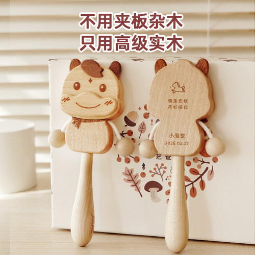 国潮拨浪鼓可啃咬木质