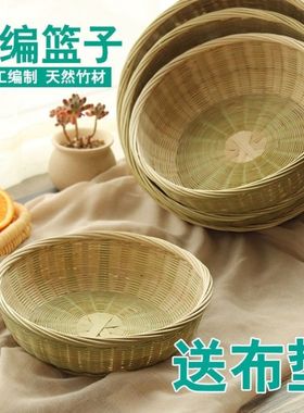 家用手工竹编馍筐家用竹筐竹篮厨房编织藤编收纳小圆水果蔬菜框子