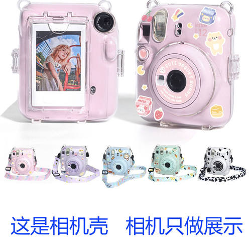 拍立得mini12保护壳保护套