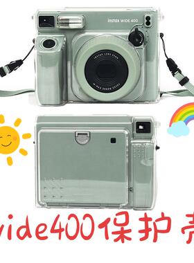 相机包wide400保护套保护壳拍立得W400水晶壳配件收纳包相机壳