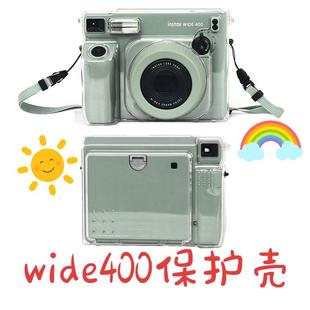 相机包wide400保护套保护壳拍立得W400水晶壳配件收纳包相机壳