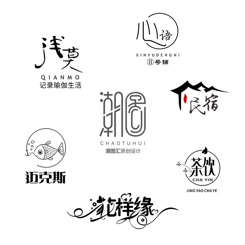 logo设计图标原创注册商标设计企业公司品牌店铺店标字体设计画册